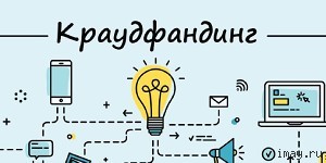Разработайте собственную платформу для P2P-кредитования